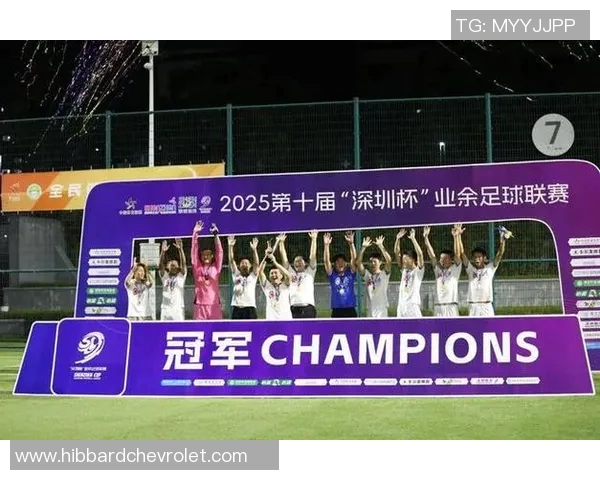 冠军赛点评:深圳足球队的节奏表现