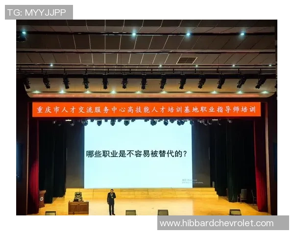 重庆足球队在冠军赛中的团队协作表现分析与启示